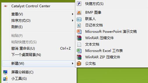 word2003没有选项菜单
