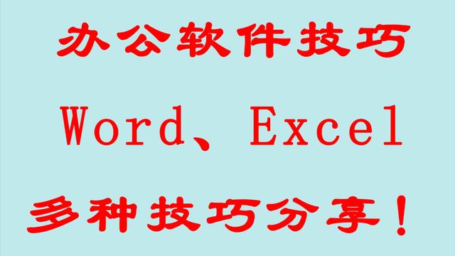 word文档属于什么软件