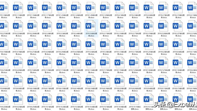 word批量修改名称