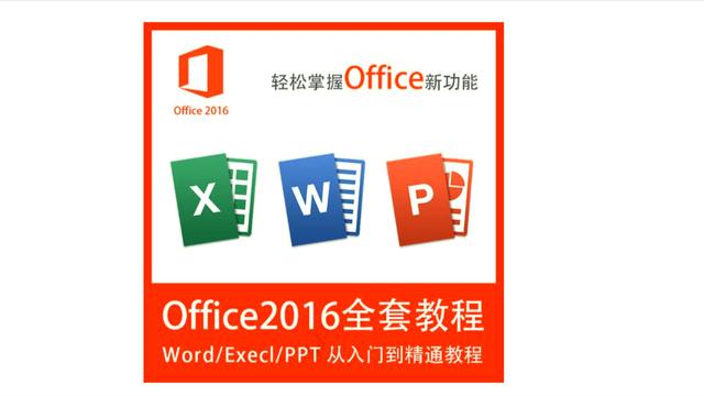 word2007制作表格教程
