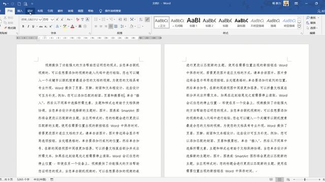 word打印连页面颜色