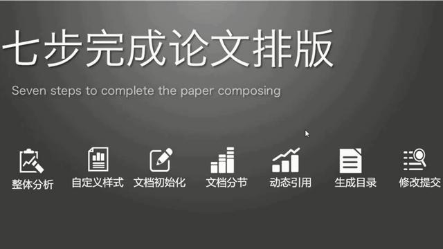 word中粘贴复制会影响排版怎么办