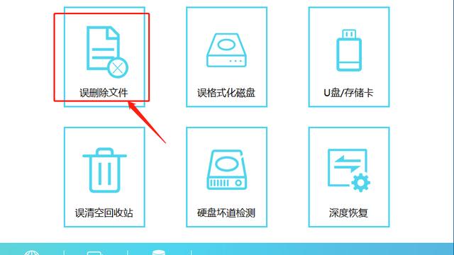 word2016恢复文档