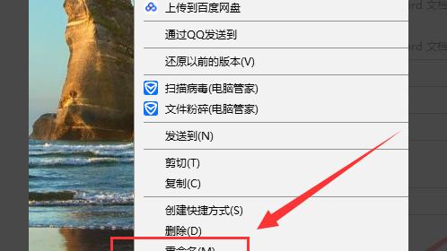 word显示无法使用文件格式
