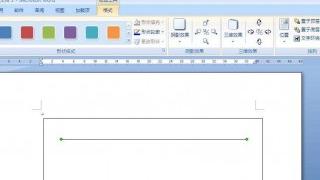 word怎么把标尺复位
