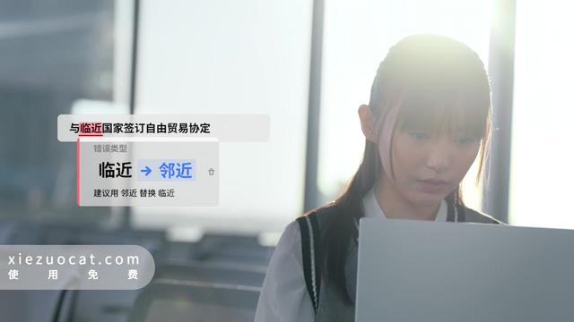 word文档官网
