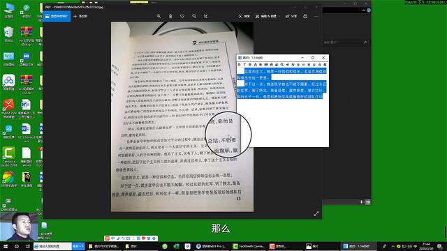 如何在word编辑