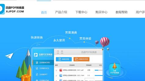 如何excel转换成word文档格式