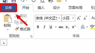 word文档新建窗口