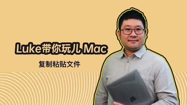 word复制到mac