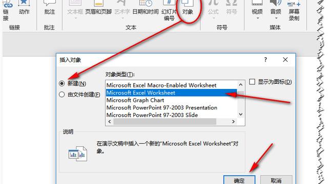 microsoftword改表格