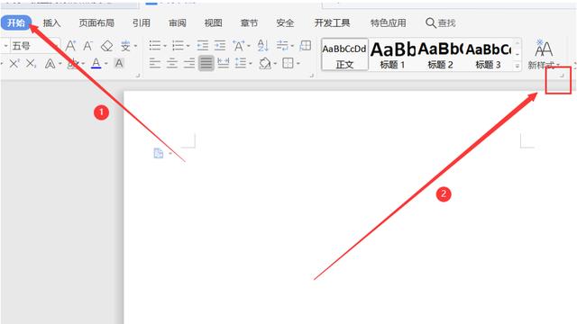 word换成另外一种样式