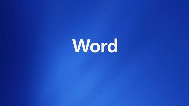 怎么用word打公式