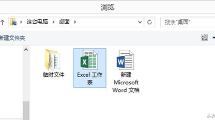 在word插入excel表格那表格里面怎