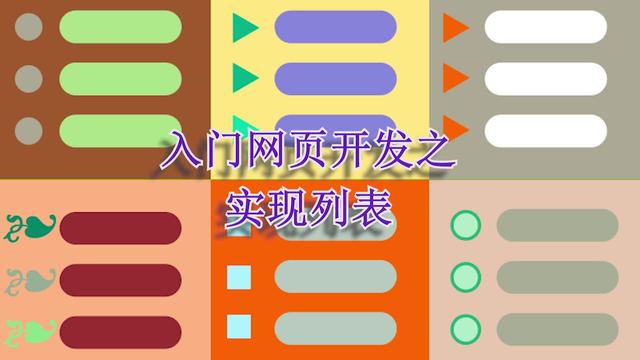 word如何做网页