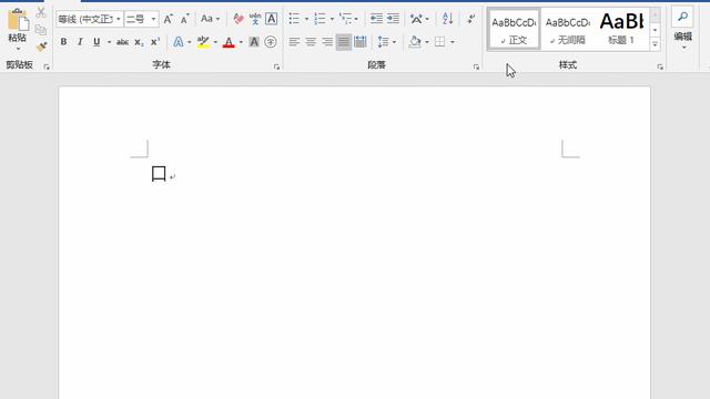 word文档录入不了咋办