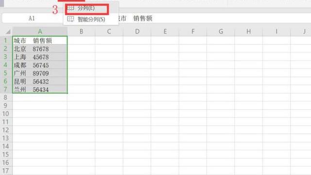 怎样把word2003一列表格变两列