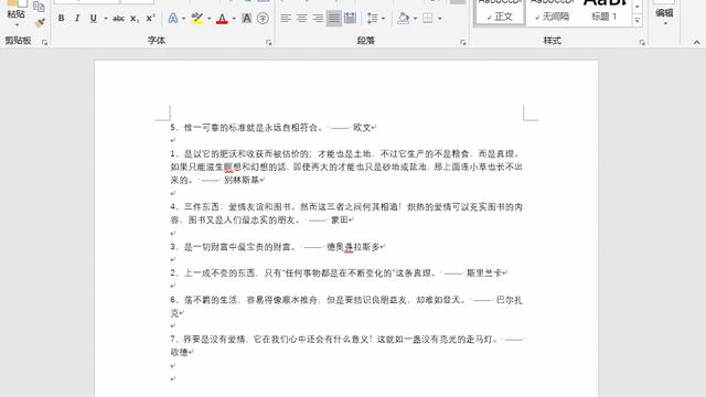 wordctrln新建一个文档