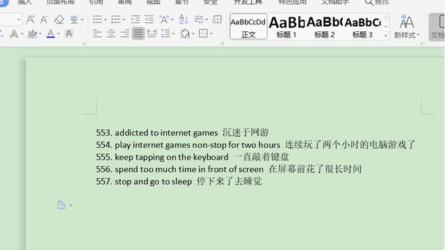 word7文档下划线怎么打