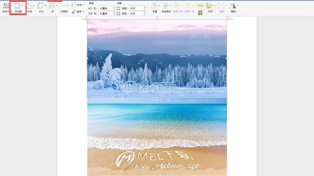 iphoneword调整