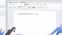 打印word文档比例缩小打印