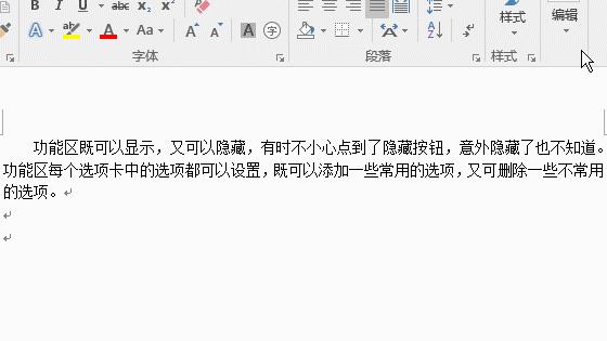 word公式行间距