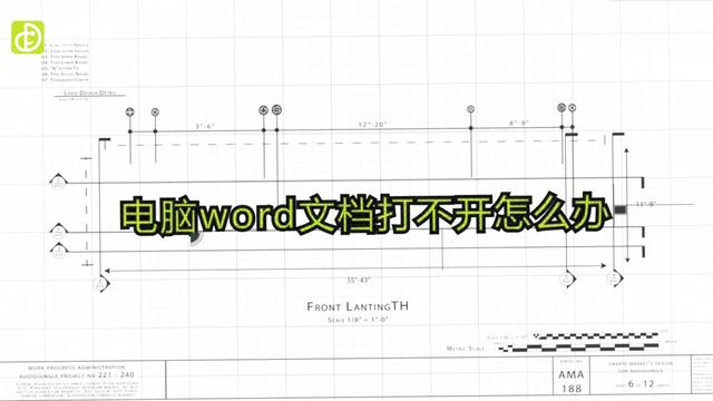 网页上的word打不开