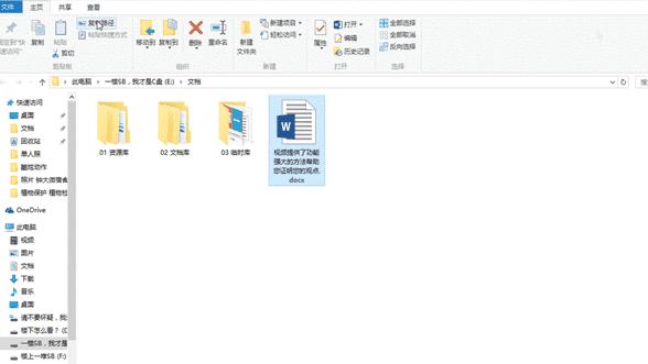 officeword怎么打印