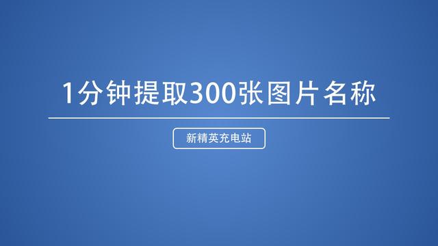 word怎样生成图表目录