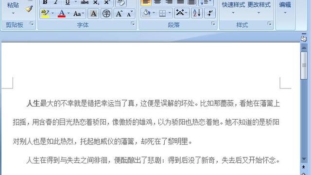 word词汇统计