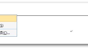 word2007中有一条线删不掉