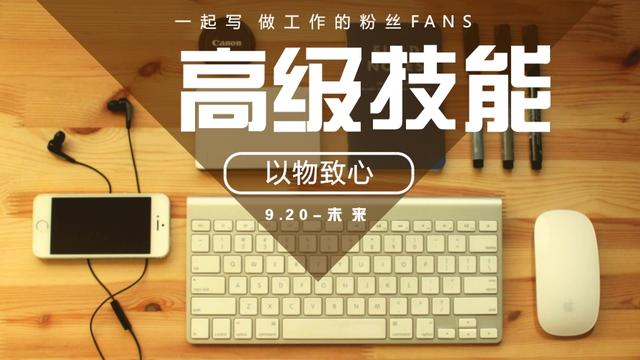 word难题