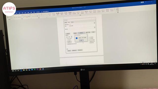 word消除空白页