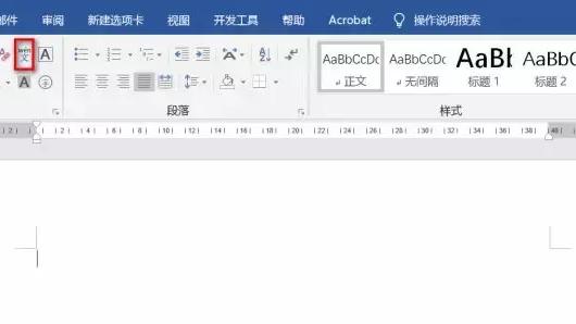 拼音word