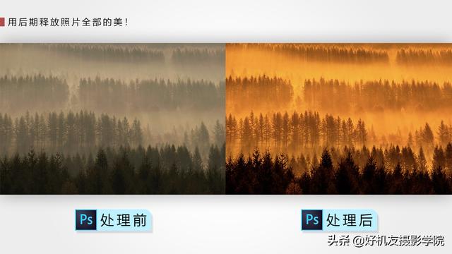 word2007设置色温
