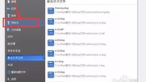 word转换成tiff