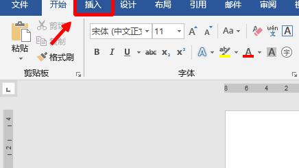 如何将几个word合并