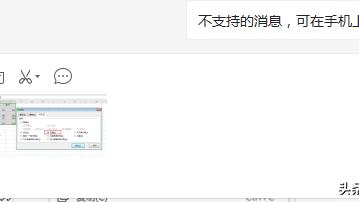 word流程图导出