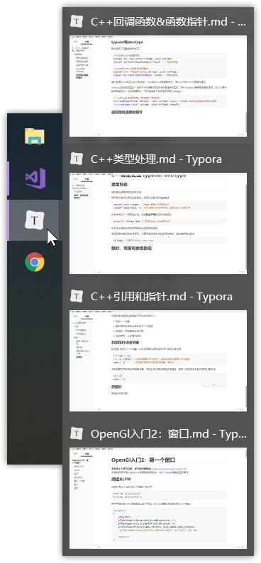 OpenGL入门3：渲染管线简介，三角形