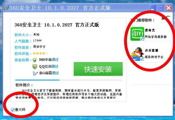 怎么把软件生成链接地址 如何把生成链接地址