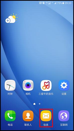 字体放大软件下载 手机字体增大软件