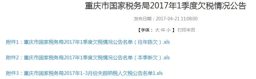 重庆金算盘软件有限公司 重庆互联网公司排名