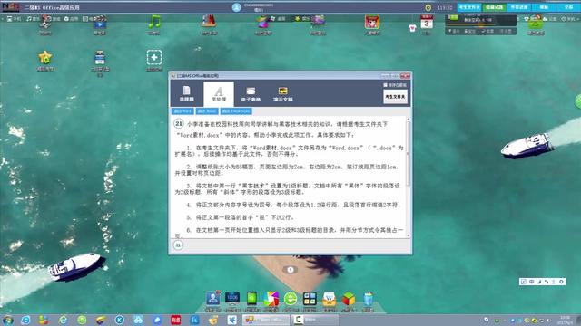 word7兼容包 word兼容包
