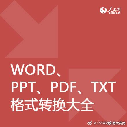 为什么无法将txt格式的命令文件调入fl ansys命令流文件格式