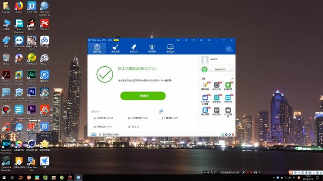 系统扫描小软件 专业扫描仪