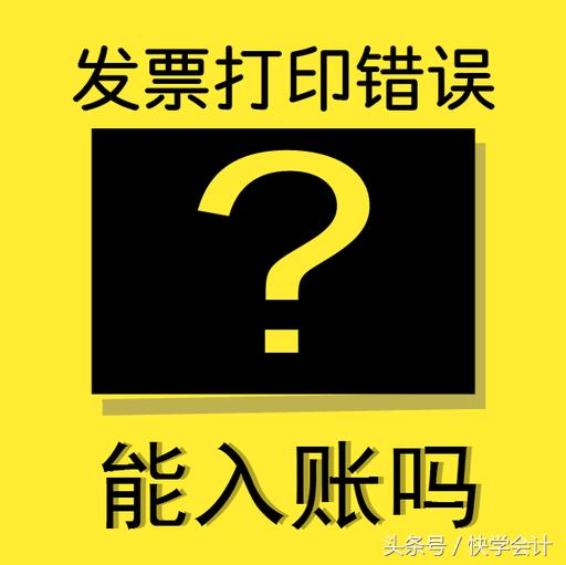 医疗门诊发票打印软件 门诊发票打印软件