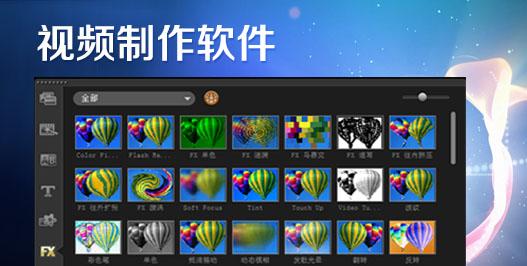 自制计算软件 自制变压器的计算方法