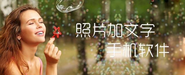 如何在word中给图片加文字 word如何给图片加文字