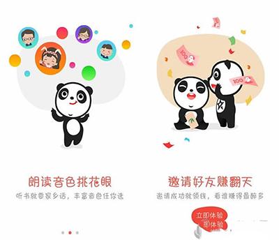 推荐读英文小说的软件 英语学习工具书