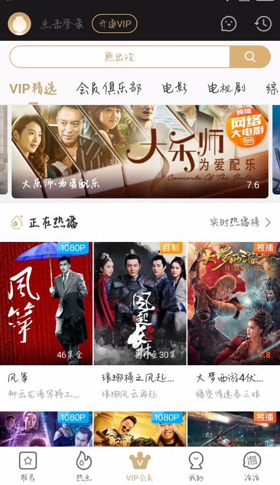 优易软件破解版 优易软件